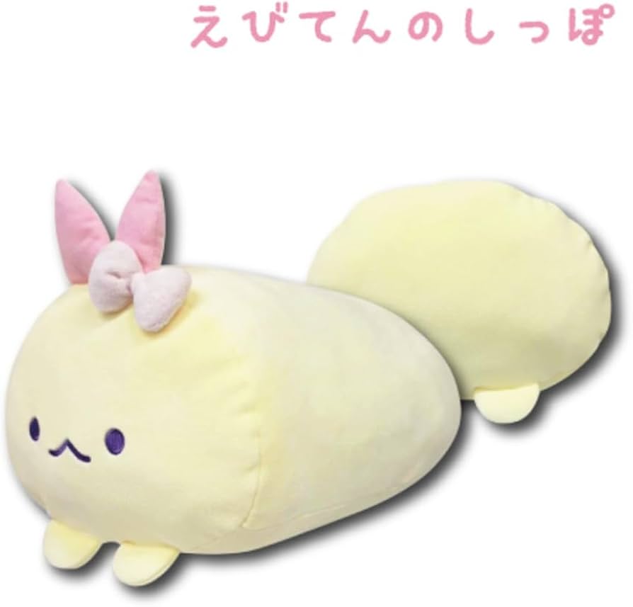 Amazon.co.jp: 畑山商事 すみっコぐらし えびふらいのしっぽ・えびてん